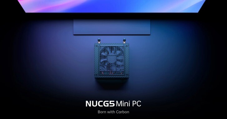 Minisforum NUCG5迷你電腦體積僅0.7公升，搭載12核心Core i5-1240P處理器