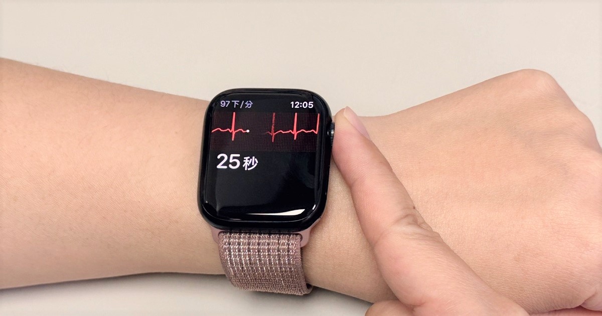 4 useful heart health monitors on Apple Watch, tracking high and low heart rate, arrhythmia, atrial fibrillation, EKG