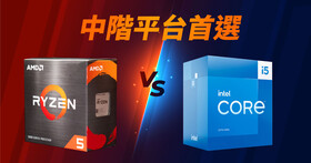 AMD Ryzen 5 5600 對決 Intel Core i5-13400，Ryzen 5 5600 榮登 5000 元內中階處理器王者，帶來效能、效率與價格的最佳平衡！