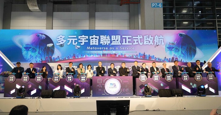HTC、遠傳電信與台北市電腦公會成立「多元宇宙應用聯盟」