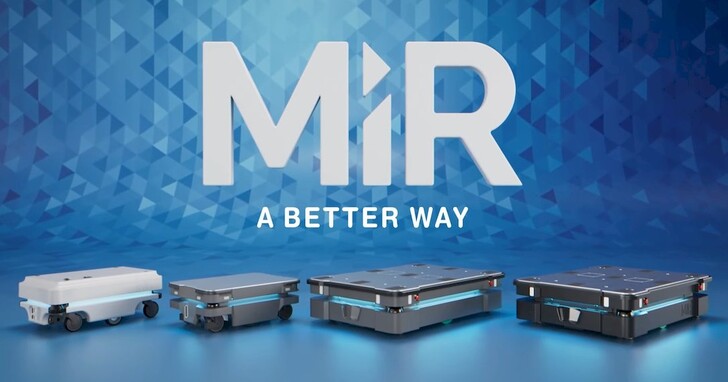 MiR 機器人公司與群創光電合作，改善物流與運送流程，加速工業 4.0 轉型