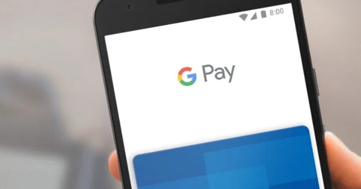 Google Pay 獎勵計畫出現最棒的「送錢BUG」，有用戶帳戶天外飛來3萬多元