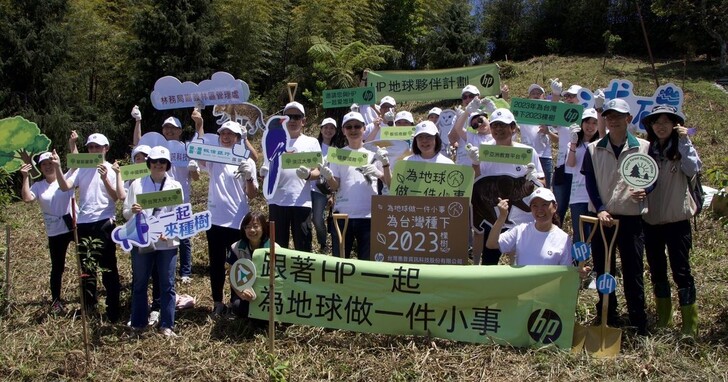 HP連續兩年攜手林務局，為守護台灣山林種下2023棵樹苗