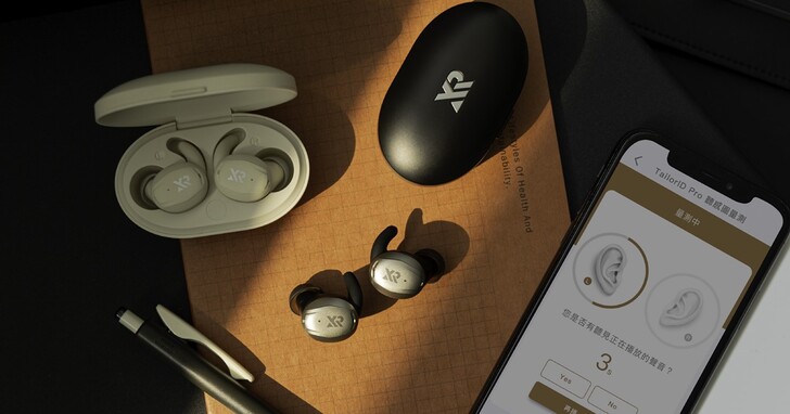 XROUND 打造首款兼具藍牙耳機、輔聽器的 HEAR AI 輔聽耳機！超早鳥優惠價 $4,990 元
