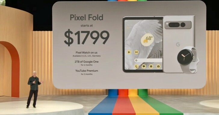 Google Pixel Fold摺疊手機：Tensor G2 處理器、7.6 吋折疊大螢幕，價格約台幣 5.5 萬元