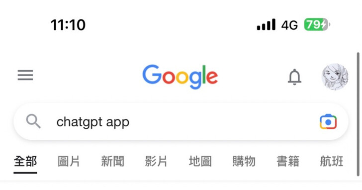 如何在iPhone的Safari下保持Google帳號為登入狀態？