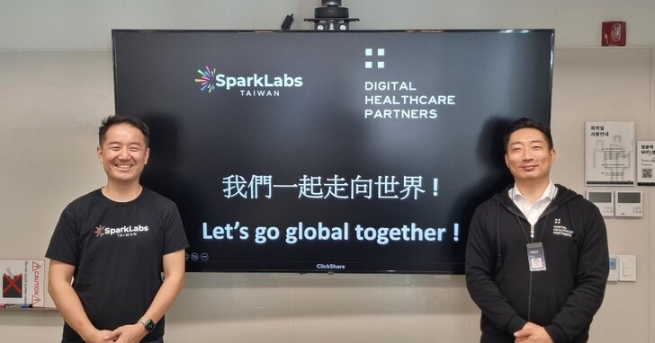 SparkLabs Taiwan與韓國醫療保健投資公司DHP簽署合作備忘錄