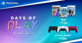 PS5遊戲打折啦！Days of Play優惠6/2開跑，全色系DualSense搖桿只要1880元