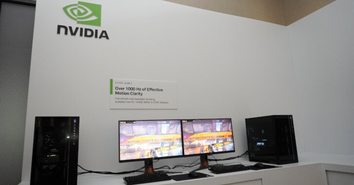 NVIDIA發表ULMB 2超低動態模糊技術，現場展示效果拔群！