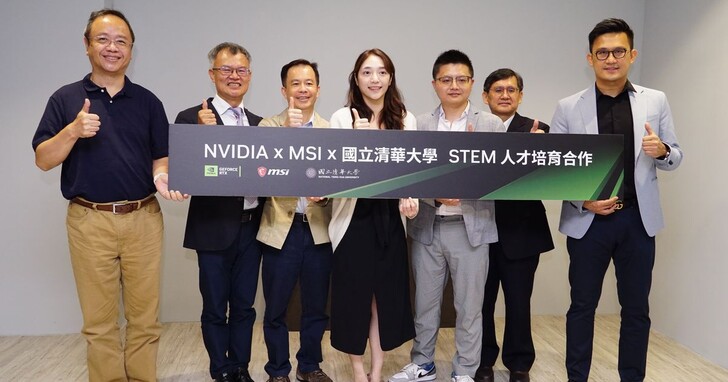 NVIDIA 與 MSI 攜手，提供清華大學搭載 GeForce RTX 40 及 30 系 GPU 高階筆電，為學子打造 STEM 協作學習環境