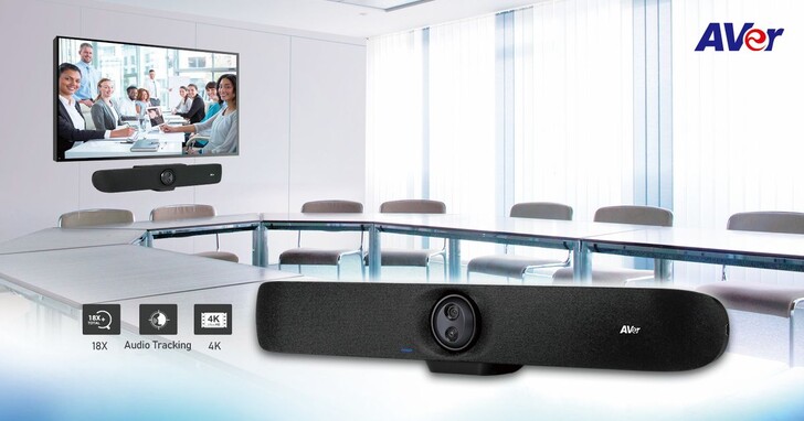 圓展推出旗艦款4K雙鏡頭視訊會議系統VB350
