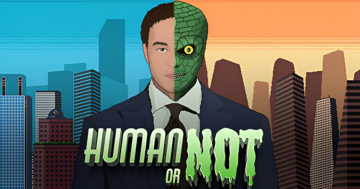大模型能否通過圖靈測試呢？以色列團隊設計了一個百萬等級的網路遊戲《human or not》來測試