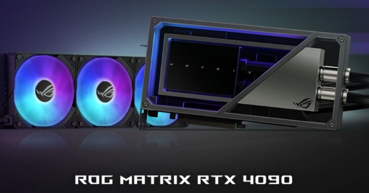 華碩 ROG Matrix RTX 4090 顯示卡以 3.94GHz 更新世界紀錄