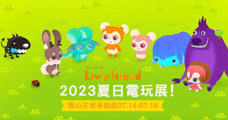 手機遊戲《寵物島 Livly Island》攜手 AKB48 Team TP 現身夏日電玩展