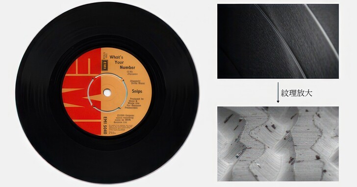 打開世界音樂紀錄史：從黑膠到磁帶，誰是更「真實」的音樂載體？