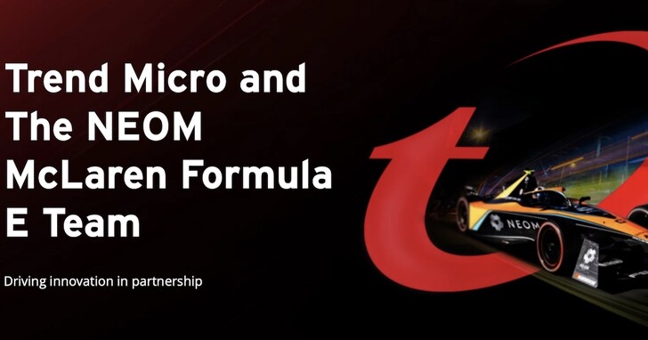 趨勢科技為知名電動賽車麥拉倫車隊NEOM McLaren Formula E Team官方合作夥伴