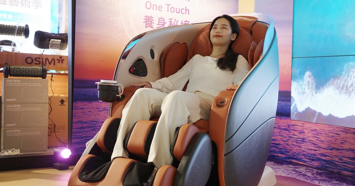 OSIM 推出養身保健 uDream Pro 五感養身椅，視覺、聽覺、嗅覺、味覺、觸覺五感舒緩壓力