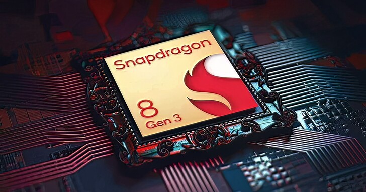 Snapdragon 8 Gen3首個跑分曝光：多核心成績追上蘋果A16
