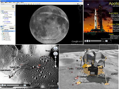 中秋節沒月賞？用 Google Earth 賞月，再看阿波羅計劃登月足跡