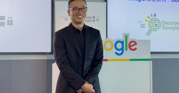 Google Bard 靈魂推手來自台灣！紀懷新解密 Bard：AI 有哪些限制？怎麼訓練？