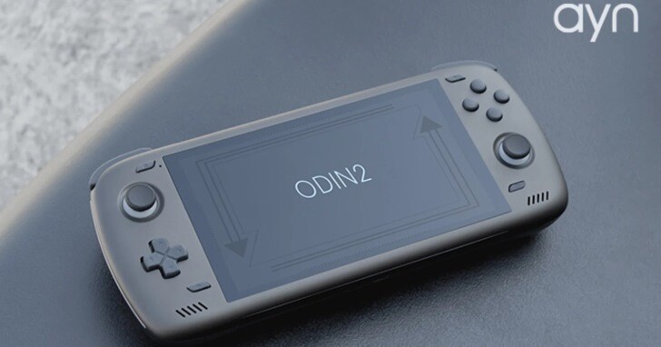 AYN推出Odin2掌上型遊戲主機，搭載Snapdragon 8 Gen 2 SoC與6吋Full HD顯示器