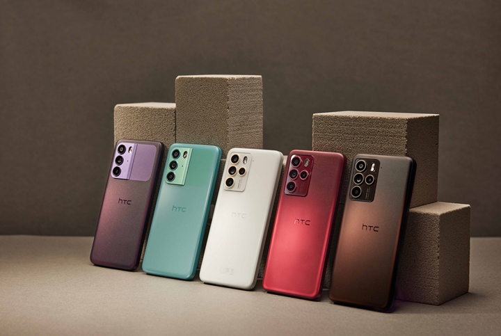 HTC U23 pro 系列再添新色「迷霧紅」,搭配指定資費 0 元帶回家
