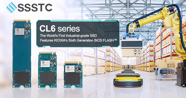 建興儲存科技推出全球首款工業級 CL6 系列 SSD 搭載 KIOXIA 第六代 BiCS FLASH 技術
