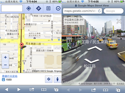 iOS 6 Google Maps 網頁版加入街景功能，當成偽 App 使用吧！
