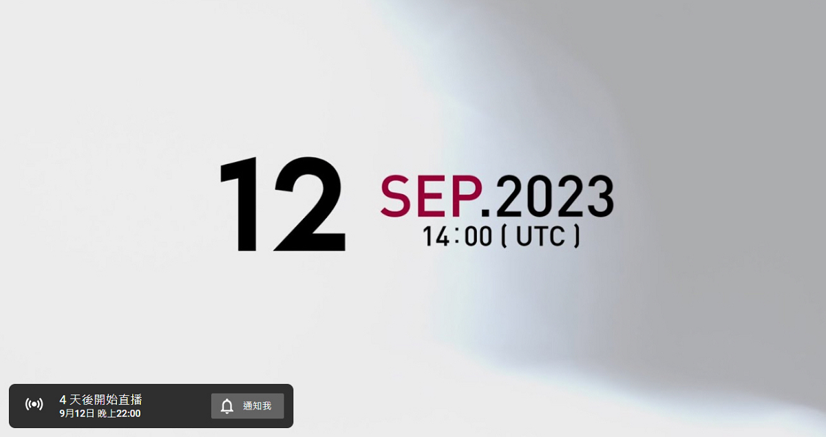 Panasonic G9後繼有人？LUMIX G9 II即將在台北時間9/12晚上10點現身？