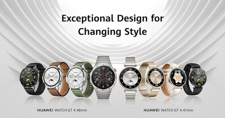 Huawei Watch GT4 Series 在歐洲發表，獨特「八角形」外觀設計、價格約8500元台幣起