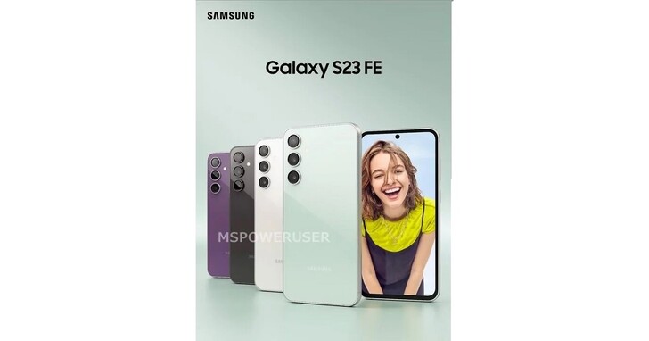 三星 Galaxy S23 FE 官方宣傳圖曝光，將有四種顏色供選擇