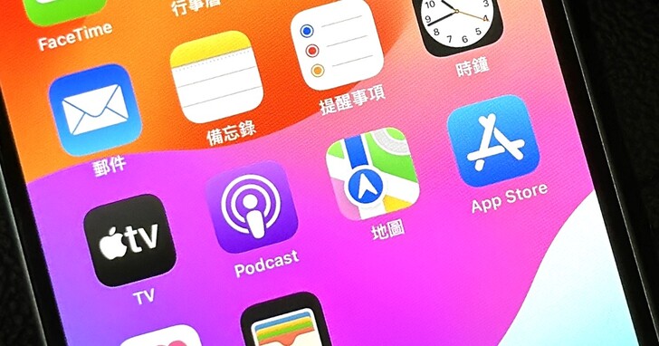 Apple 地圖不一樣了！6 個好用功能推薦，更精準的導航、離線地圖、360 度環視看見台灣
