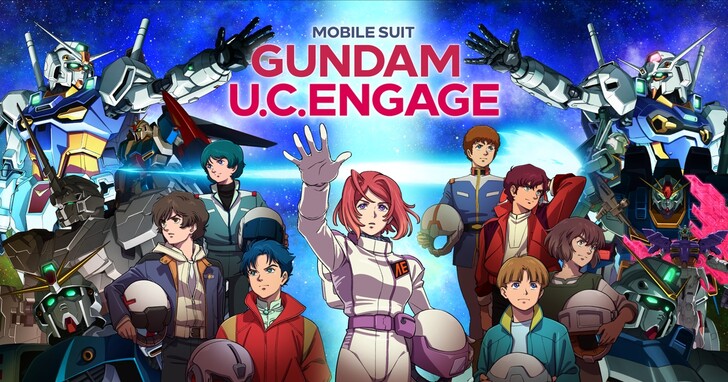 《機動戰士鋼彈 U.C. ENGAGE》國際版正式上線，集結大量 UC 宇宙世紀機體，同步公開幕後企畫
