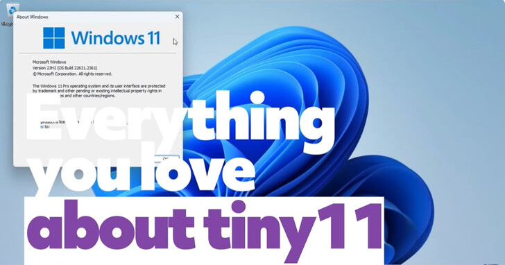 認識tiny11 core：一款只需3GB磁碟空間的Windows 11 Mod