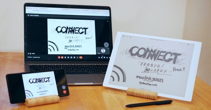 「mooInk Pro 傳檔」App  已於日前正式更名 mooInk Pro Connect App！無紙化再升級