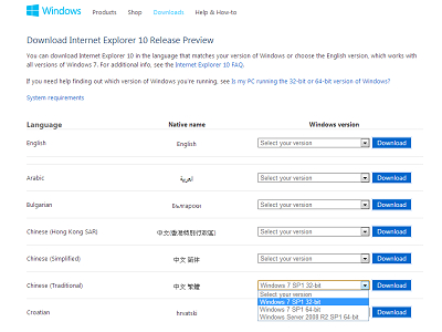 IE10 將在 11 月登陸 Windows 7 ，下載頁面先現身