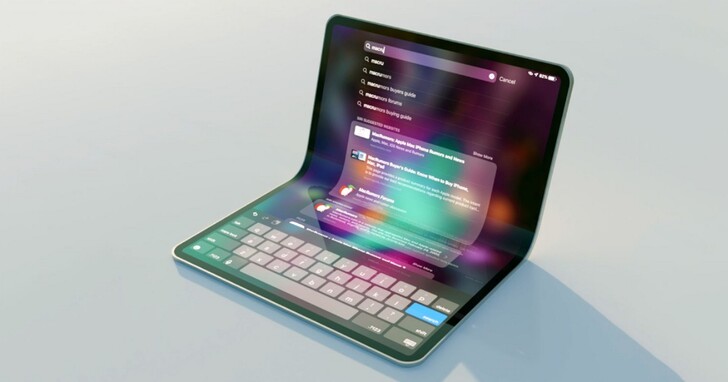 Apple iPad Pro最高階將推可摺疊螢幕版本，最快2026年推出