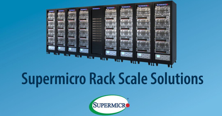 Supermicro擴大全球製造基地，提升機櫃級製造力達全球每月5000個