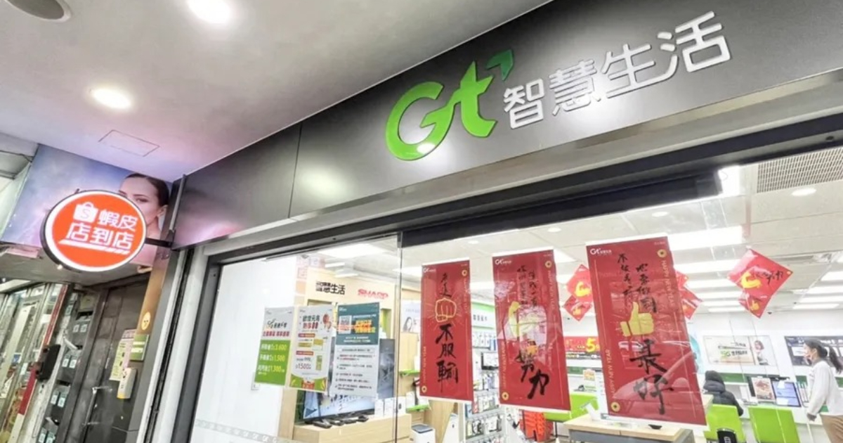 台台併、遠亞併服務更動:要換SIM卡嗎?網內互打免費?繳費管道有變嗎?用戶必看