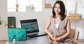 棣南 PDF 文電通專業版：功能強大的 PDF 編輯軟體，合併、壓縮、加上浮水印全都行