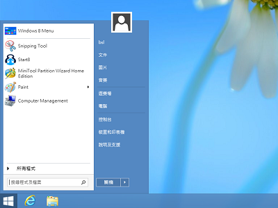 用 Windows 8 卻懷念「開始」按鈕？6個小工具幫你變出來！