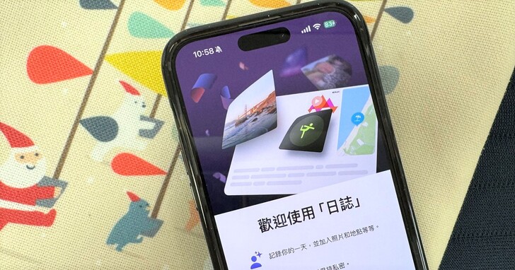 iOS 17.2 推出日誌 Journal App，用 iPhone 輕鬆記錄每天生活