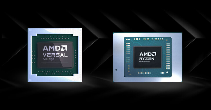 CES 2024：AMD將在CES 2024推出車規級自行調適SoC、Ryzen嵌入式V2000A系列處理器