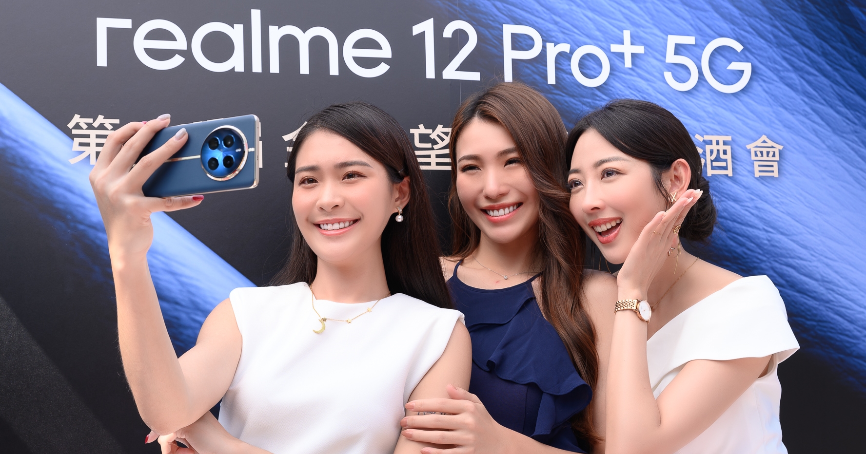 realme 推出二萬元有找潛望長焦攝影手機 realme 12 Pro+