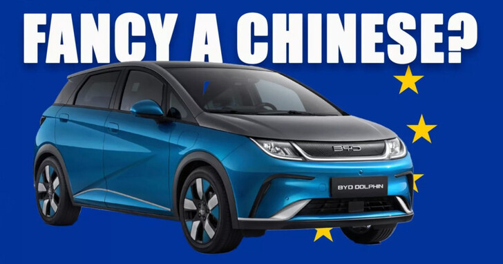 中國電動車大舉入侵歐洲，五分之一的新車都是在中國製造的