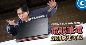 以實戰培育 AI 人才！臺灣科技大學數位發展研究中心攜手 ASUS x NVIDIA 發展數位雙生、生成式 AI 技術！