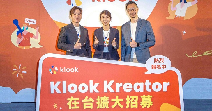 Klook 在台灣推出 Kreator 創作者計畫，祭出 5 大多利、邊旅遊還能邊賺錢