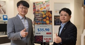 2024 Touch Taiwan 智慧顯示展：友達與元太聯手推出大型彩色電子紙顯示器，簽署策略合作備忘錄