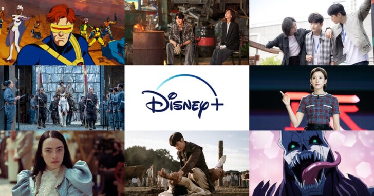 2024 Disney+ 片單推薦：封神影集《幕府將軍》、韓劇《支配物種》、奧斯卡電影《可憐的東西》