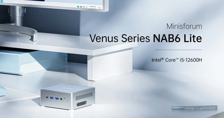 Minisforum推出新版NAB6 Lite迷你電腦，Core i5-12600H準系統免萬元